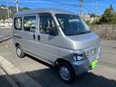 HONDA ACTY VAN