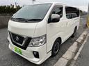 NISSAN NV350CARAVAN VAN