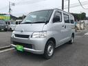 TOYOTA LITEACE VAN