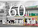 当社は日頃のお客様のご愛顧を賜り創業60周年を迎えました。お車に関することは当社にお任せ下さい!