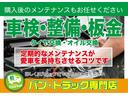 ＧＬ　４ドア　１０人乗り　ベットキッド仕様　カロッツェリアナビ　バックモニター　後席フリップダウンモニター　助手席側パワースライドドア　ＬＥＤヘッドランプ　ＬＥＤフォグランプ　プッシュスタート（41枚目）