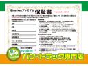 ＤＸ　ハイルーフ　５ＡＧＳ車　ラジオチューナー　エアコン　パワステ　Ｗエアバッグ　衝突安全ボディ（28枚目）