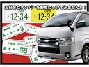 ＤＸ　ハイルーフ　５ＡＧＳ車　ラジオチューナー　エアコン　パワステ　Ｗエアバッグ　衝突安全ボディ（34枚目）