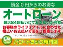 ＤＸ　ハイルーフ　５ＡＧＳ車　ラジオチューナー　エアコン　パワステ　Ｗエアバッグ　衝突安全ボディ（36枚目）