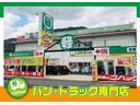廿日市市の大野には、軽自動車専門店があります！中古の軽自動車がなんと常時在庫３００台！気になるお車がありましたらお気軽にお問い合わせください！