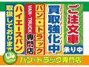 クルーズターボ　ＳＡＩＩＩ　インパネ４速ＡＴ　衝突被害軽減ブレーキ　車線逸脱警報装置　横滑り防止装置　パーキングセンサー　ＬＥＤヘッドライト　キーレスエントリー　エアコン　パワステ　パワーウィンドウ（37枚目）