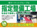軽マーケットグループは指定整備工場を自社で保有しているから安心できます!お車のことならなんでもご相談ください♪
