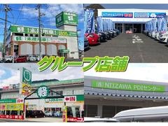 こちらは、グループ店舗のご紹介です♪中古車専門店や届出済未使用車専門店や岩国店ではハイブリッドカー専門店もございます 7