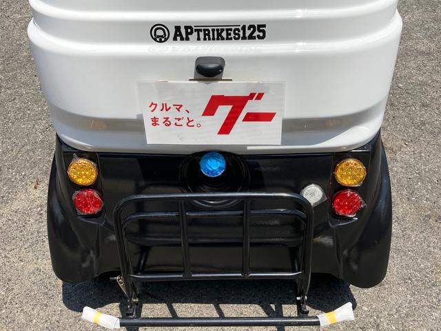 　ＫＡＴＥＲ　ＡＰＴＲＩＫＥＳ　３人乗り　１２５ｃｃ　ＬＥＤヘッドライト　リアキャリア(10枚目)