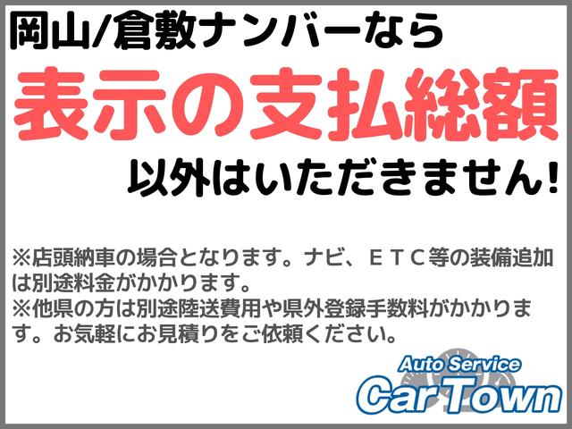 ワゴンＲ ＦＸ　５速マニュアル　純正オーディオ　走行３００００キロ　ＡＵＸ入力　前後ドライブレコーダー　運転席シートヒーター　オートエアコン　フルフラット　キーレス　電動格納ミラー　アイドリングストップ　禁煙車（3枚目）
