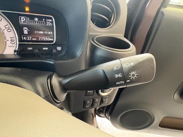 オートライトも装備してます