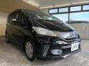 HONDA FREED HYBRID