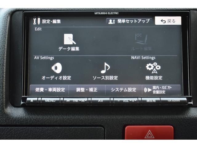 ＤＸ　ＥＴＣ　バックカメラ　４ＷＤ　オートハイビーム　車線逸脱警報　三菱ナビゲーション　Ｂｌｕｅｔｏｏｔｈ　両側スライドドアー(55枚目)