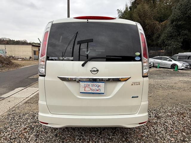 セレナ ハイウェイスター 8人乗り 前後ドライブレコーダー ETC ナビ フルセグTV Bluetooth CD DVD スマートキー オートエアコン 電動格納ミラー AW17インチ ABS 横滑り防止装置 3列シート(23枚目)