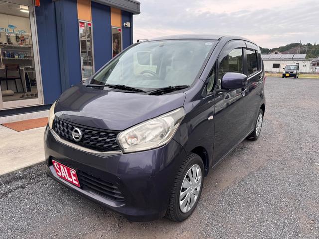 デイズ Ｓ　アイドリングストップ　キーレス　エアバッグ　エアコン　パワーウィンドウ　パワーステアリング　オートマ（3枚目）