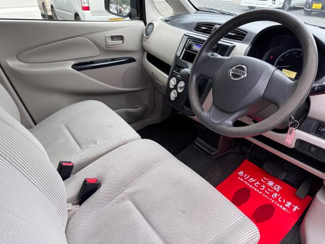 デイズ Ｓ　アイドリングストップ　キーレス　エアバッグ　エアコン　パワーウィンドウ　パワーステアリング　オートマ（16枚目）