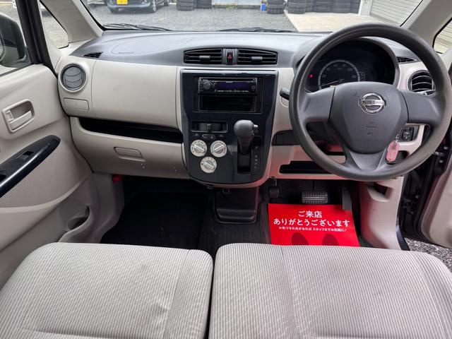 デイズ Ｓ　アイドリングストップ　キーレス　エアバッグ　エアコン　パワーウィンドウ　パワーステアリング　オートマ（17枚目）