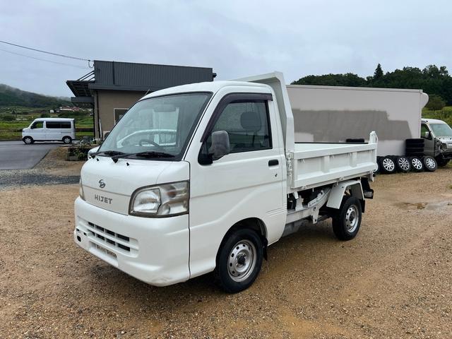 ダイハツ ハイゼット 軽 4WD ダンプ 極東開発製(ホワイト)車検