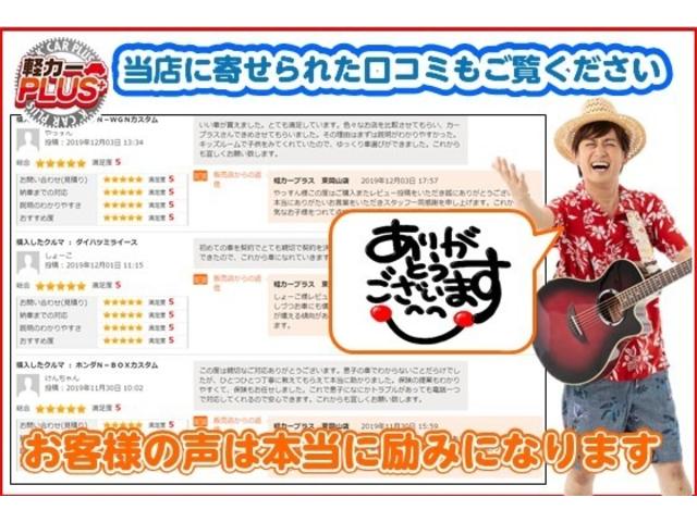 S キーレスキー アイドリングストップ スズキセーフティサポート 前後誤発進抑制機能 車線逸脱警報 シートヒーター 電格ミラー ABS Wエアバッグ Hライトレベライザー ESC プライバシーガラス(43枚目)