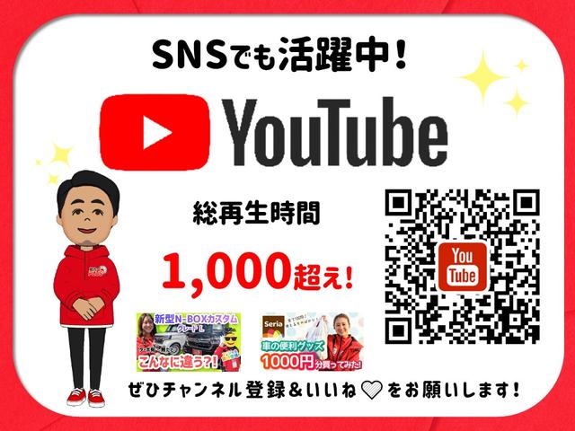 FA キーレスキー ベンチシート アームレスト(24枚目)