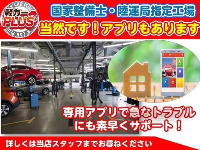 FA キーレスキー ベンチシート アームレスト(35枚目)
