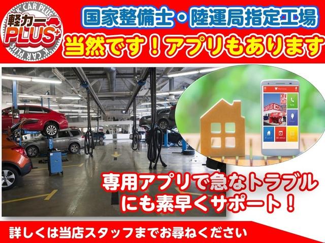 G スマートキー&プッシュスタート スズキセーフティーサポート(33枚目)