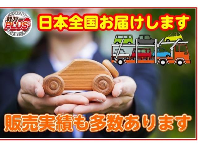 X 7人乗り スマートキー・プッシュスタート 社外ナビ CD・BT・TVなし バックカメラ トヨタセーフティセンス 衝突回避支援・LDA・オートハイビーム 左パワースライドドア・ETC(42枚目)