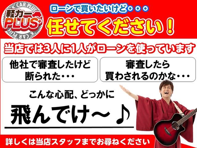 G Cuero 7人乗り 無事故車 7人乗り プッシュスタート 純正ナビ フルセグ DVD MSV BT バックカメラ トヨタセーフティセンス LDA オートハイビーム 両側パワースライドドア ETC LEDオートライト(17枚目)