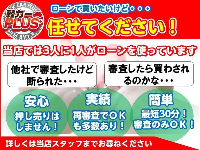 G Cuero 7人乗り 無事故車 7人乗り プッシュスタート 純正ナビ フルセグ DVD MSV BT バックカメラ トヨタセーフティセンス LDA オートハイビーム 両側パワースライドドア ETC LEDオートライト(34枚目)