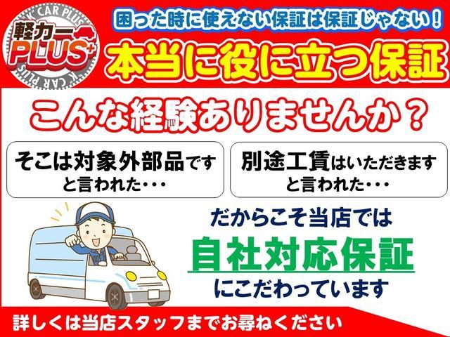 G Cuero 7人乗り 無事故車 7人乗り プッシュスタート 純正ナビ フルセグ DVD MSV BT バックカメラ トヨタセーフティセンス LDA オートハイビーム 両側パワースライドドア ETC LEDオートライト(49枚目)