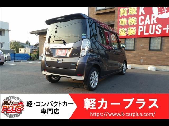 ハイウェイスターX Vセレクション 無事故車 100日返品保証付き インテリキー プッシュスタート バックカメラ HIDヘッドライト アラウンドビューモニター エマージェンシーブレーキ 両側電動スライドドア 純正14AW(2枚目)