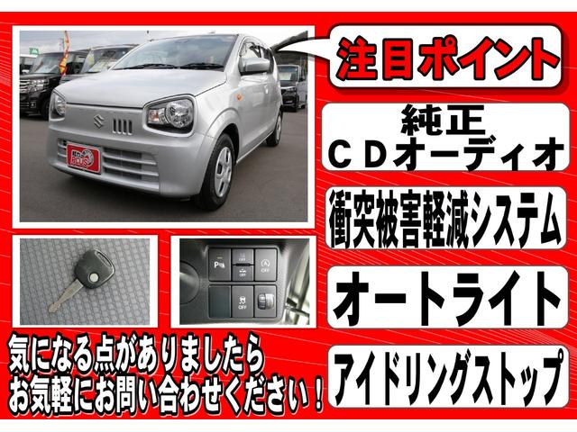 S 無事故車 キーレスキー 純正CDオーディオ オートライト 運転席シートヒーター 衝突被害軽減システム レーンアシスト Pセンサー 電動格納ミラー アイドリングストップ ABS ESC Wエアバッグ(3枚目)