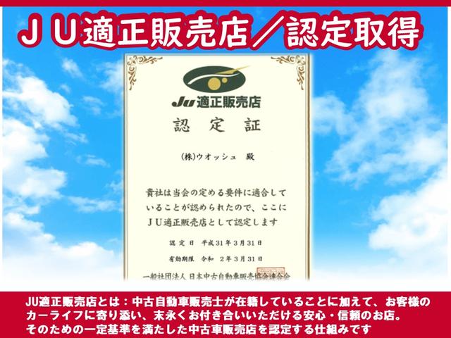 S 無事故車 キーレスキー 純正CDオーディオ オートライト 運転席シートヒーター 衝突被害軽減システム レーンアシスト Pセンサー 電動格納ミラー アイドリングストップ ABS ESC Wエアバッグ(51枚目)
