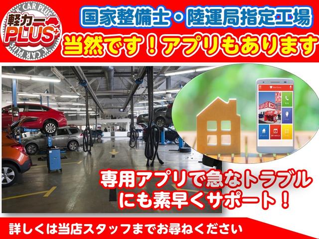 ｅＫワゴン Ｍ　無事故車　キーレスキー　純正ＣＤオーディオ　電動格納ミラー　運転席シートヒーター　ヘッドライトレベライザー　アイドリングストップ　ベンチシート　タッチパネル式ＡＡＣ　ＡＢＳ　Ｗエアバッグ（44枚目）