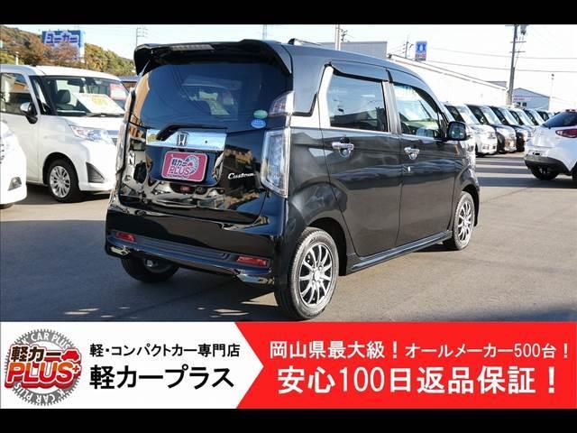 Ｎ－ＷＧＮカスタム Ｃｕｓｔｏｍ　Ｇ　Ｌパッケージ　無事故車　スマートキー　プッシュスタート　純正ナビ　ＥＴＣ　バックカメラ　ＨＩＤオートライト　クルーズコントロール　電格ウィンカーミラー　純正１４ＡＷ　アイドリングストップ　ＡＢＳ　ＥＳＣ（2枚目）