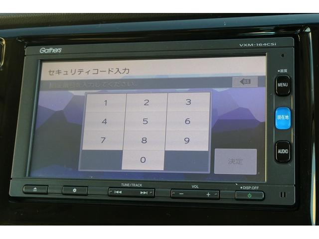 Ｎ－ＷＧＮカスタム Ｃｕｓｔｏｍ　Ｇ　Ｌパッケージ　無事故車　スマートキー　プッシュスタート　純正ナビ　ＥＴＣ　バックカメラ　ＨＩＤオートライト　クルーズコントロール　電格ウィンカーミラー　純正１４ＡＷ　アイドリングストップ　ＡＢＳ　ＥＳＣ（8枚目）