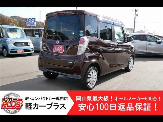 日産 デイズルークス