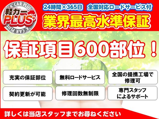 ｅＫスペースカスタム カスタムＧ　ｅ－アシスト　無事故車　プッシュスタート　全周囲カメラ　片側電動スライドドア　ＨＩＤヘッドライト　フォグ　シートヒーター　純正１４ＡＷ　電格ウィンカーミラー　衝突被害軽減システム　アイドリングストップ（56枚目）