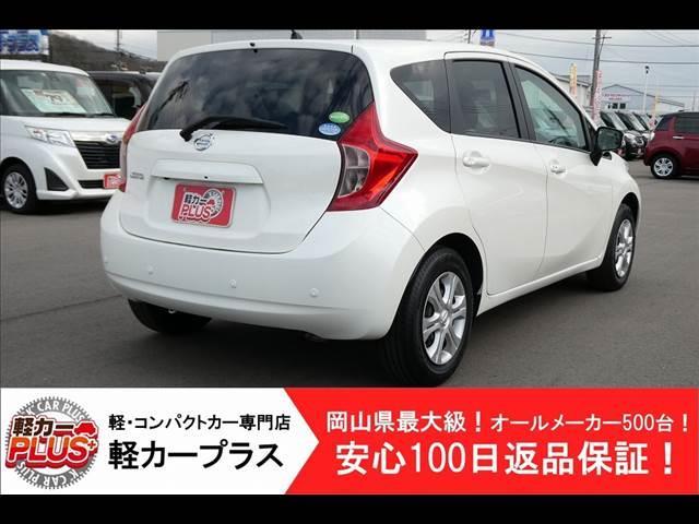 日産 ノート