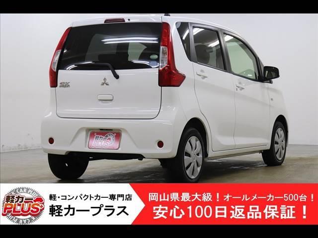 ｅＫワゴン Ｍ　無事故車　キーレスキー　純正ＣＤオーディオ　シートヒーター　アイドリングストップ　電動格納ミラー　ベンチシート　アームレスト　ヘッドライトレベライザー　タッチパネル式ＡＡＣ　ＡＢＳ（2枚目）