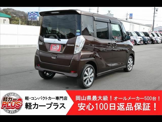 ｅＫスペースカスタム Ｃｕｓｔｏｍ　Ｔ　ｅ－Ａｓｓｉｓｔ　無事故車　スマートキー　プッシュスタート　社外ナビ・フルセグ・ＣＤ・ＤＶＤ・ＵＳＢ・ＢＴ・ＭＳＶ　ＥＴＣ　バックカメラ　両側電動スライドドア　ＨＩＤオートライト　電格ウィンカーミラー　純正１５ＡＷ（2枚目）