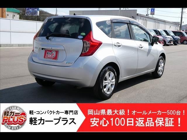 日産 ノート