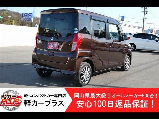 ｅＫスペース Ｇ　無事故車　スマートキー　プッシュスタート　純正ナビ・フルセグ・ＣＤ・ＤＶＤ・ＵＳＢ・ＢＴ・ＭＳＶ　ＥＴＣ　バックカメラ　ドラレコ　片側電動スライドドア　電動格納ミラー　社外１４ＡＷ（2枚目）