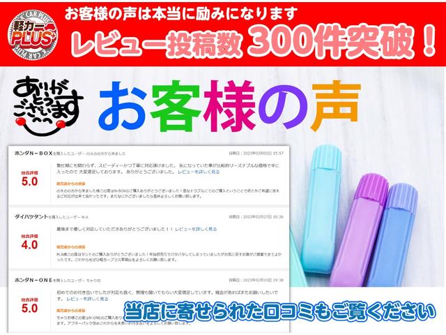 KCスペシャル 無事故車 4WD キーレスキー 純正ラジオ オートライト 衝突被害軽減システム レーンアシスト ヘッドライトレベライザー パワステ パワーウィンドウ ABS ESC Wエアバッグ(40枚目)