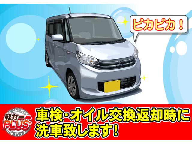 KCスペシャル 無事故車 4WD キーレスキー 純正ラジオ オートライト 衝突被害軽減システム レーンアシスト ヘッドライトレベライザー パワステ パワーウィンドウ ABS ESC Wエアバッグ(44枚目)