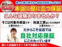 Ｍ　無事故車　キーレスキー　純正ＣＤオーディオ　電動格納ミラー　運転席シートヒーター　ヘッドライトレベライザー　アイドリングストップ　ベンチシート　タッチパネル式ＡＡＣ　ＡＢＳ　Ｗエアバッグ(43枚目)