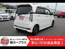 Ｎ－ＷＧＮカスタム Ｃｕｓｔｏｍ　ＳＳパッケージ　無事故車　スマートキー　プッシュスタート　純正ナビ・フルセグ・ＣＤ・ＤＶＤ・ＵＳＢ・ＢＴ・ＭＳＶ　ＥＴＣ　バックカメラ　ＨＩＤオートライト　純正１４ＡＷ　ＣＴＢＡ　アイドリングストップ　ＡＢＳ（2枚目）