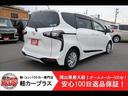 Ｇ　Ｃｕｅｒｏ　７人乗り　無事故車　スマートキー　プッシュスタート　純正ナビ　ＥＴＣ　バックカメラ　ドラレコ　両側電動スライドドア　ＬＥＤオートライト　電格ウィンカーミラー　モデリスタエアロ　社外１５ＡＷ　衝突被害軽減システム(2枚目)