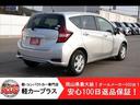 ノート ｅ－ＰＯＷＥＲ　Ｂ　無事故車　スマートキー　プッシュスタート　社外ナビ　ＥＴＣ　全周囲カメラ　オートライト　電格ウィンカーミラー　衝突被害軽減システム　レーンアシスト　デジタルルームミラー　アイドリングストップ（2枚目）