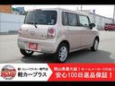 SUZUKI ALTO LAPIN CHOCOLAT